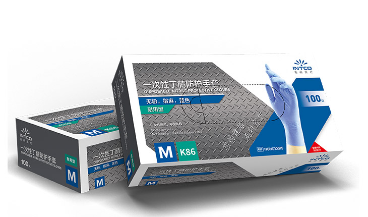 一次性丁腈防護手套