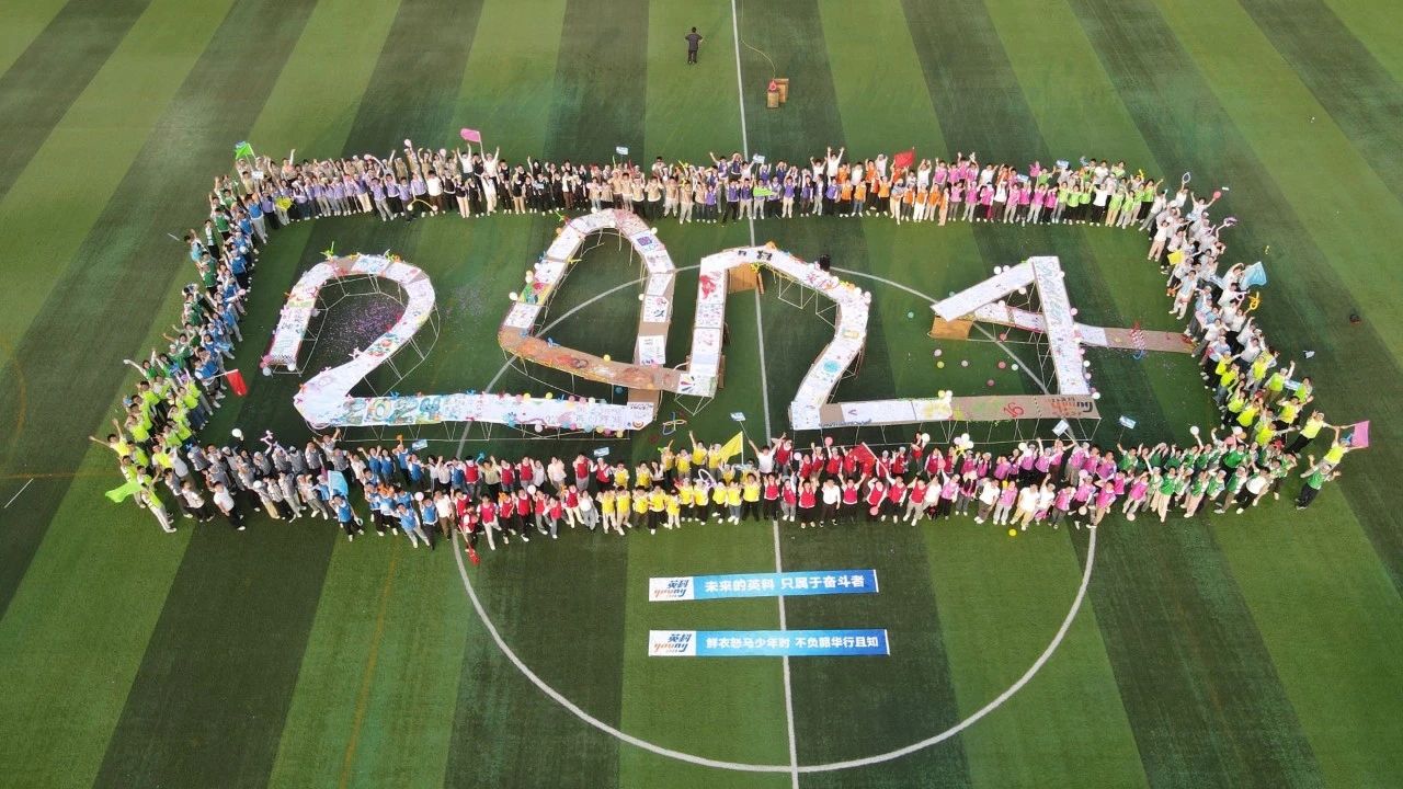 英科醫療榮登“2025杰出雇主榜單”，展現人力資源管理卓越成就